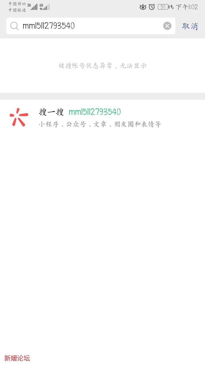 Screenshot_20210418_130235_com.tencent.mm.jpg