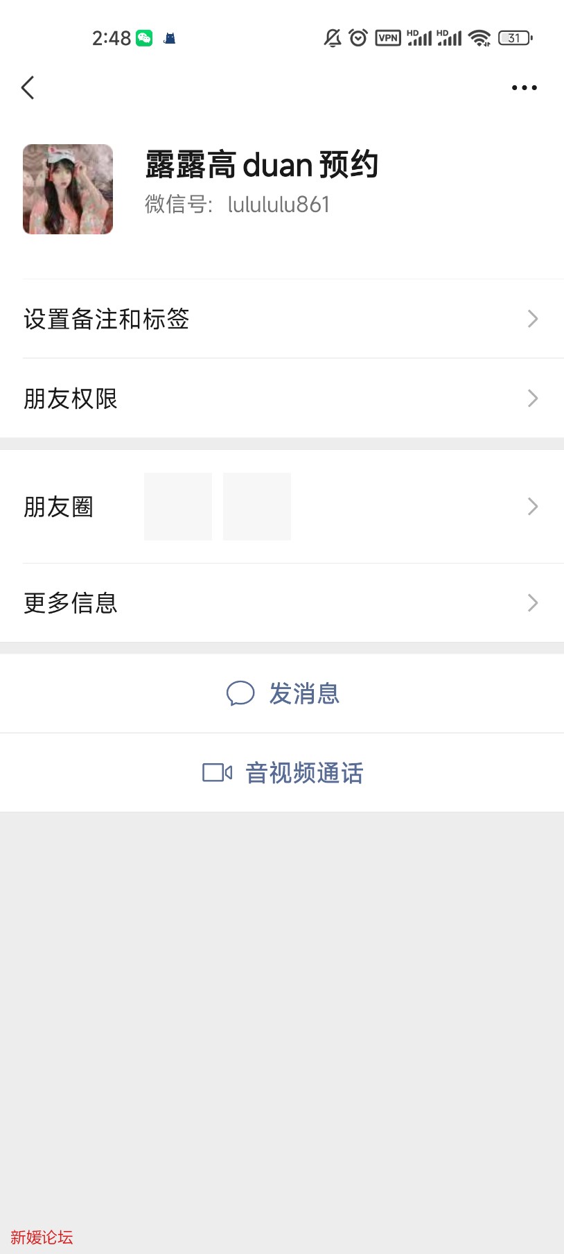 Screenshot_2022-05-17-02-48-18-783_com.tencent.mm.jpg